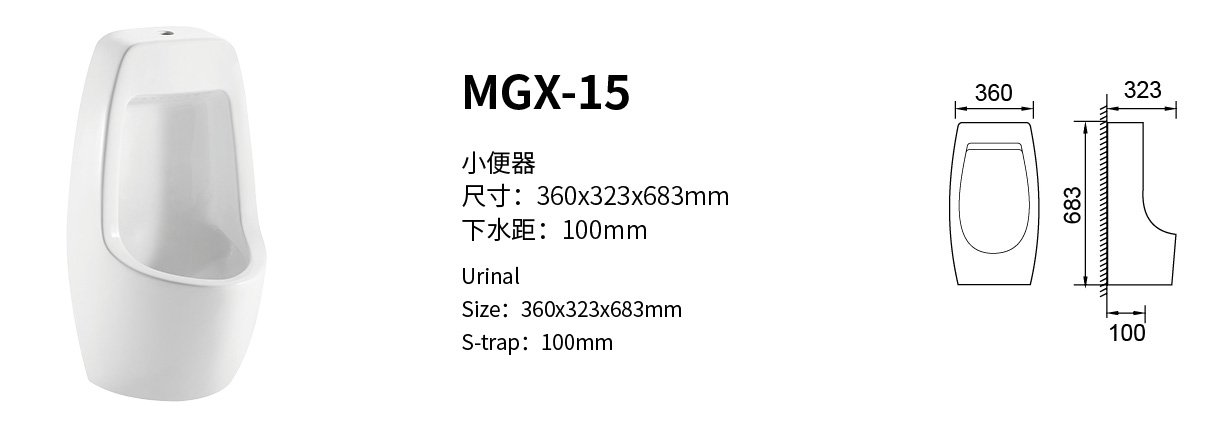 Wall Hung Water-Saving Ceramic Urinal with S-Trap 100mm for Commercial Restrooms OEM Factory Supply - Image 2