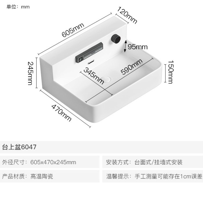 AiDi Ceramic Countertop Basin — Modern White Sink | OEM & MOQ 100 - Image 2